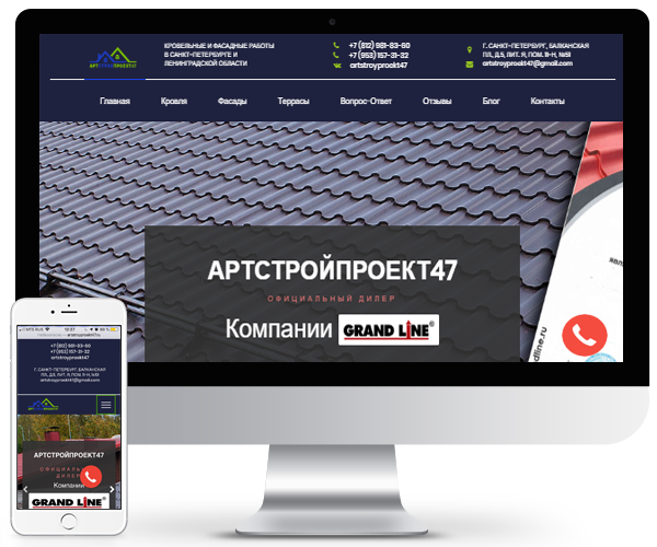Artstroyproekt47.ru