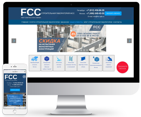 Fcc-spb.ru