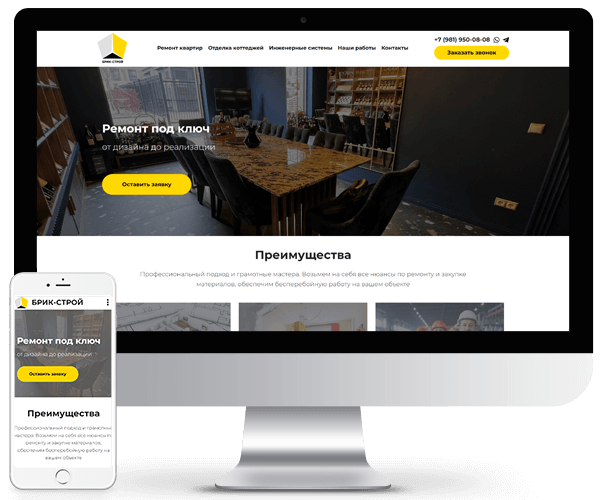 Brickstroy.com